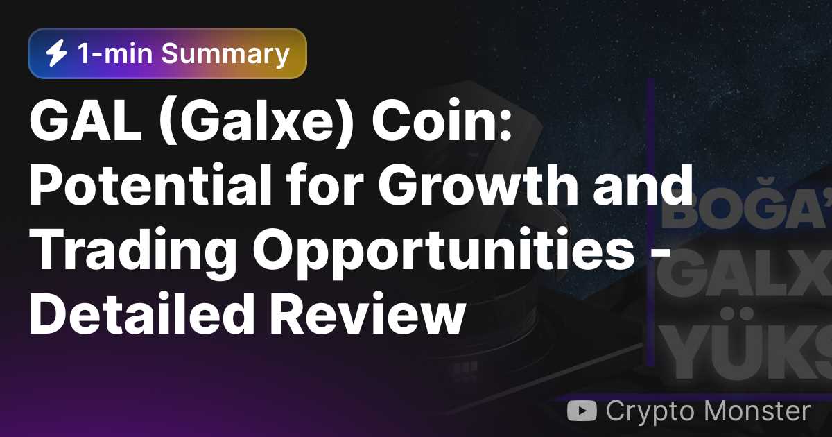What is Galxe (GAL)?